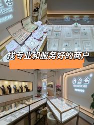 -官园珠宝城(富通大厦店)