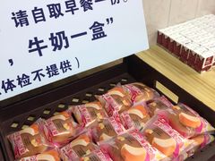 -悦检(珠江医院体检中心)