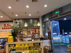 -東豫狼鲜货烧烤. 碳火烤鱼. 小龙虾(上海首店)