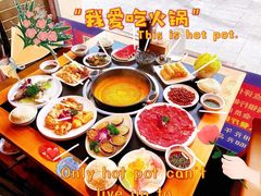 -董家湾重庆老火锅(嘉华店)