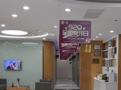 -雅悦齿科(顾村公园店)