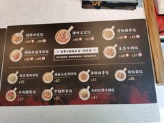 -膳心记-明火四宝煲仔饭(燕南店)