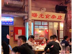 -文和友老长沙龙虾馆(化龙池店)