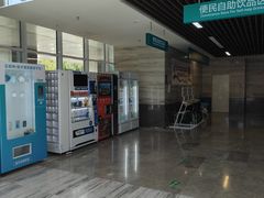 -北京中医药大学东直门医院(通州院区)