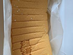 -汤姆大师傅鲜香牛肉饼(深圳保利文化广场店)