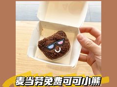 -麦当劳(河北唐山光明路餐厅)