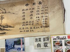 -老街杂酱面(东升街店)