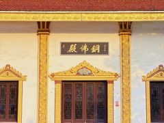 -报恩禅寺