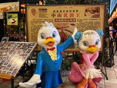 -石岐佬中山菜馆(张溪店)