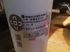 大红袍珍珠奶茶-湊湊火锅·茶憩(杭州湖滨银泰in77店)