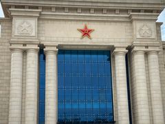 -中国人民解放军海军博物馆