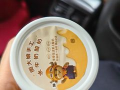 -周大娘牛乳(旧寨古村总店)