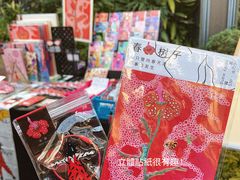 -OCT PARK欢乐时光