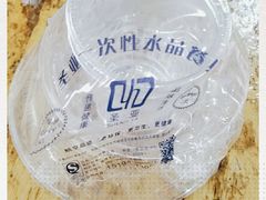 -三盛肥蛤(总店)