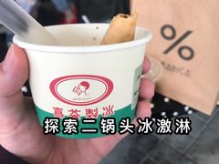 -喜茶(北京三里屯太古里店)