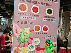 -33韩式自助烧烤(环城南路店)