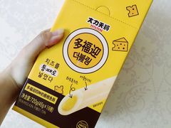 -山姆会员商店(杨桥西路店)