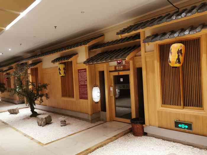 嘉悦汗蒸时代(曙光路店)