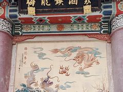 -梅龙镇酒家(南京西路总店)