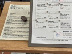 -纽巷咖啡 SOFTFOCUS COFFEE(锦和巴黎时韵店)