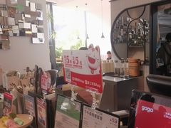 -gaga(深圳南山益田假日广场店)