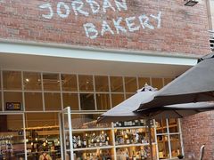 -佐敦面包铺·JORDAN BAKERY