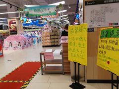 -永辉超市(郫都区爱琴海店)