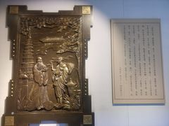-沈阳金融博物馆