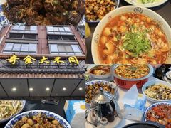 -旧街市鲜货老火锅(大光路店)