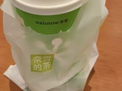 -奈雪的茶(石家庄万象城店)