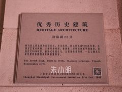 -贺绿汀音乐厅