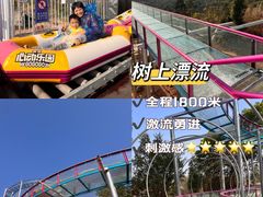 -盈香心动乐园