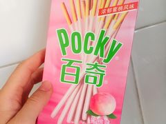 -北国超市(益元店)