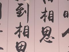 -金陵梦华·宫宴(南京首店)