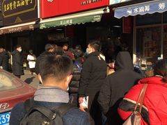 等位区-吴山烤禽 (吴山路店)