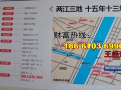 -南国大家装(汉西店)