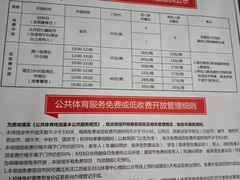 -五台山·保龄球馆