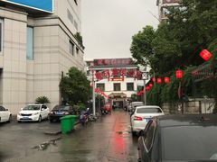 -聚丰园.百年传承(五爱广场店)