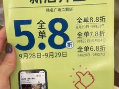 -卡朋西餐(扬名广场店)