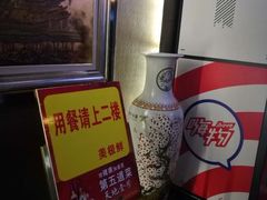 -美极鲜食坊(宝安南路店)