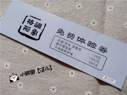 -格调形象