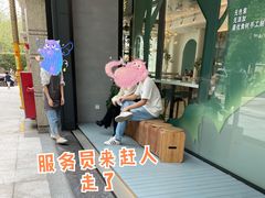 -小西家作(富力爱丁堡店)