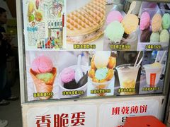 -成裕雪糕店(士多店)