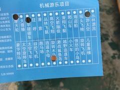 -云幽谷旅游区
