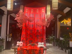 -禧宴Joyous Restaurant(禧园店)