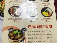 菜单-新澳港式茶餐厅(余姚路店)