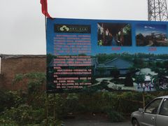 -纪晓岚文化园