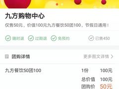 -昆山招商花园城