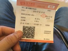-SFC上影影城(成都科华IMAX店)