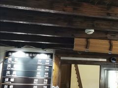 -铭洋专业采耳(田子坊店)